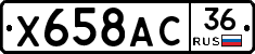 %D0%A5658%D0%90%D0%A136