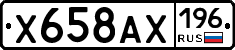 %D0%A5658%D0%90%D0%A5196