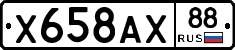 %D0%A5658%D0%90%D0%A588