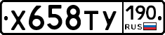 %D0%A5658%D0%A2%D0%A3190