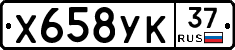 %D0%A5658%D0%A3%D0%9A37