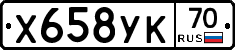 %D0%A5658%D0%A3%D0%9A70