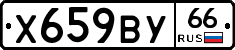 %D0%A5659%D0%92%D0%A366
