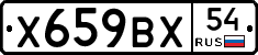 %D0%A5659%D0%92%D0%A554