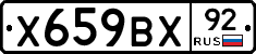 %D0%A5659%D0%92%D0%A592
