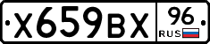 %D0%A5659%D0%92%D0%A596
