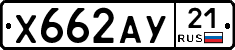 %D0%A5662%D0%90%D0%A321