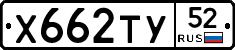%D0%A5662%D0%A2%D0%A352