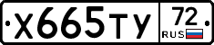 %D0%A5665%D0%A2%D0%A372