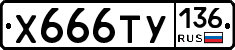 %D0%A5666%D0%A2%D0%A3136