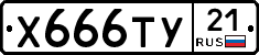 %D0%A5666%D0%A2%D0%A321
