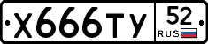 %D0%A5666%D0%A2%D0%A352