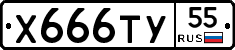 %D0%A5666%D0%A2%D0%A355