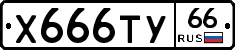 %D0%A5666%D0%A2%D0%A366