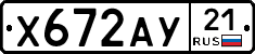 %D0%A5672%D0%90%D0%A321