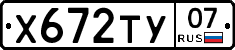 %D0%A5672%D0%A2%D0%A307