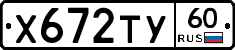 %D0%A5672%D0%A2%D0%A360