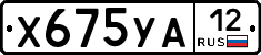 %D0%A5675%D0%A3%D0%9012