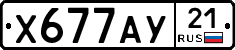 %D0%A5677%D0%90%D0%A321