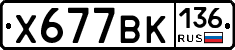 %D0%A5677%D0%92%D0%9A136