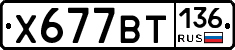 %D0%A5677%D0%92%D0%A2136