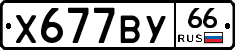 %D0%A5677%D0%92%D0%A366