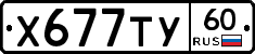 %D0%A5677%D0%A2%D0%A360