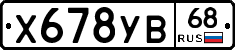 %D0%A5678%D0%A3%D0%9268