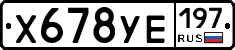 %D0%A5678%D0%A3%D0%95197