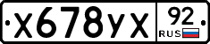 %D0%A5678%D0%A3%D0%A592