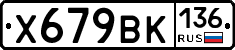 %D0%A5679%D0%92%D0%9A136
