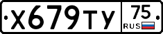 %D0%A5679%D0%A2%D0%A375