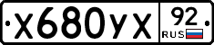 %D0%A5680%D0%A3%D0%A592