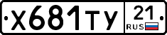 %D0%A5681%D0%A2%D0%A321