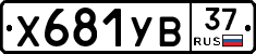 %D0%A5681%D0%A3%D0%9237