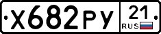 %D0%A5682%D0%A0%D0%A321