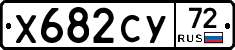 %D0%A5682%D0%A1%D0%A372