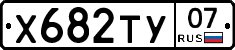 %D0%A5682%D0%A2%D0%A307