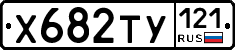 %D0%A5682%D0%A2%D0%A3121