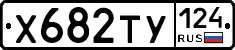 %D0%A5682%D0%A2%D0%A3124