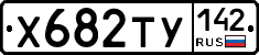 %D0%A5682%D0%A2%D0%A3142