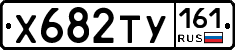 %D0%A5682%D0%A2%D0%A3161