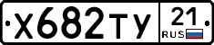 %D0%A5682%D0%A2%D0%A321