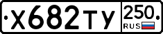 %D0%A5682%D0%A2%D0%A3250