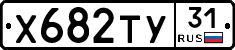 %D0%A5682%D0%A2%D0%A331