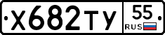 %D0%A5682%D0%A2%D0%A355