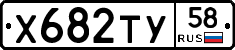 %D0%A5682%D0%A2%D0%A358