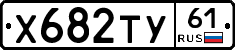 %D0%A5682%D0%A2%D0%A361