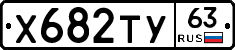 %D0%A5682%D0%A2%D0%A363