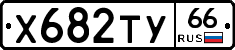 %D0%A5682%D0%A2%D0%A366